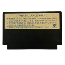 Load image into Gallery viewer, Ninja Ryuukenden II: Ankoku no Jashinken - Famicom - Family Computer FC - Nintendo - Japan Ver. - NTSC-JP - Cart (TCF-NW)