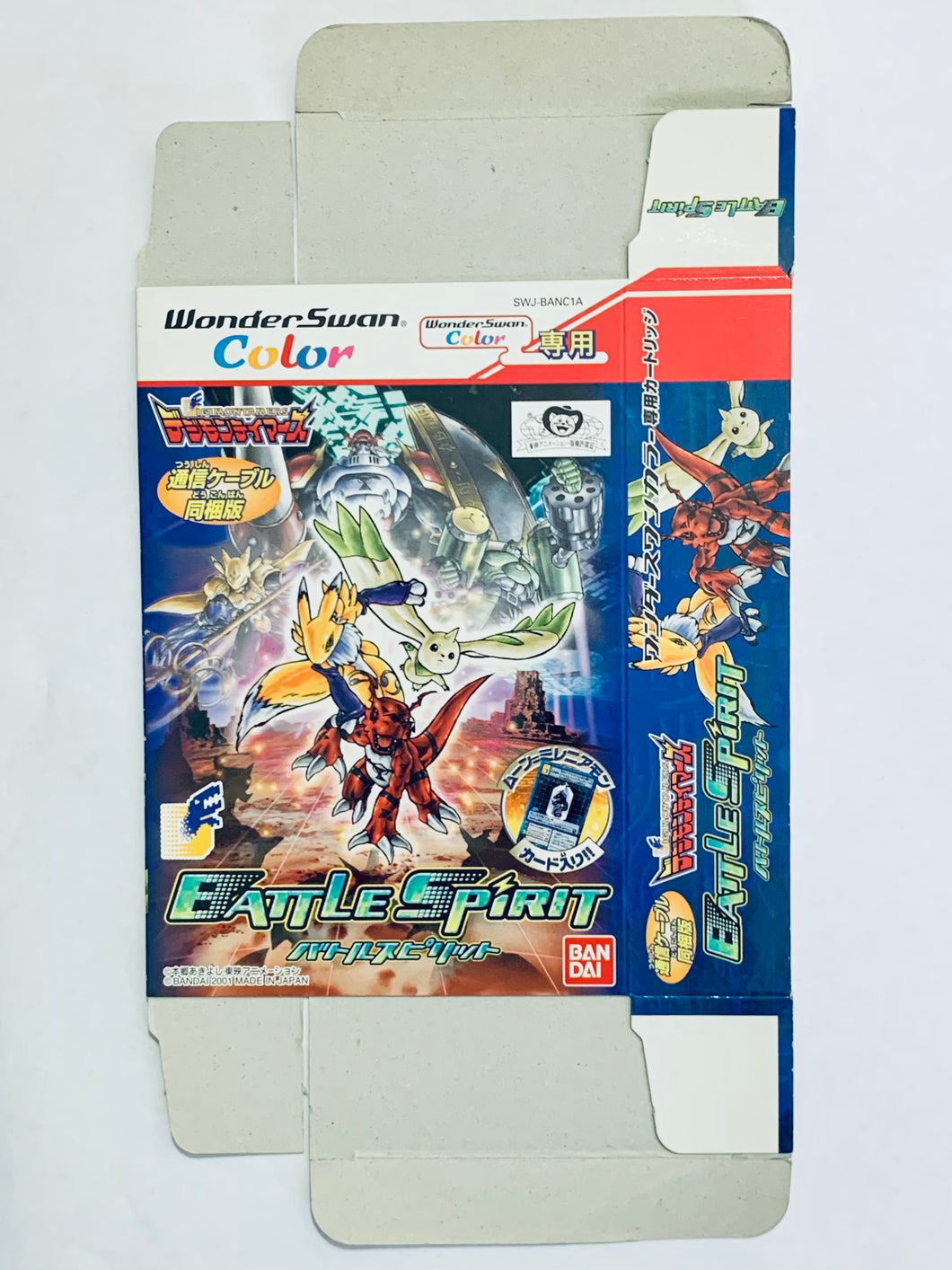 Battle Spirit: Digimon Tamers (w/Link Cable) - WonderSwan Color - WSC - JP - Box Only (SWJ-BANC1A)