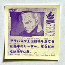 Cargar imagen en el visor de la galería, One Piece Wafer Sticker Collection (Set of 66)