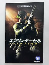 Load image into Gallery viewer, Tom Clancy's Splinter Cell Pandora Tomorrow - PlayStation 2 - PS2 / PSTwo / PS3 - NTSC-JP - Disc (SLPM-65815)