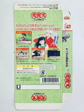 Cargar imagen en el visor de la galería, Inuyasha: Kagome no Yume Nikki - WonderSwan Color - WSC - JP - Box Only (SWJ-BANC1B)