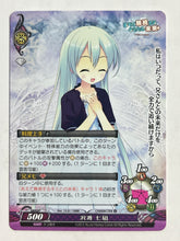Cargar imagen en el visor de la galería, Phantasmagoria TCG - Soshite Hatsukoi ga Imouto ni Naru (Set of 4)