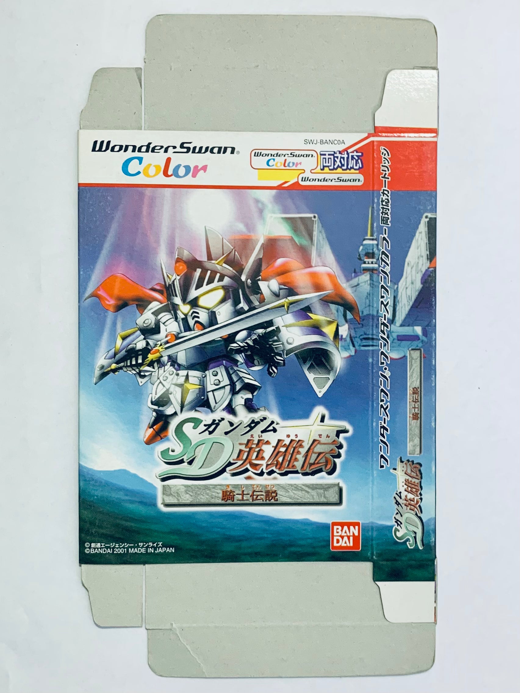SD Gundam Eiyuuden: Kishi Densetsu - WonderSwan Color - WSC - JP