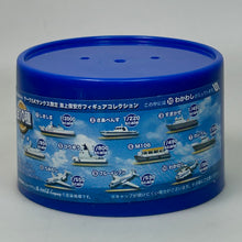 Load image into Gallery viewer, No. 07 Light-House Service Vessel Medium LM205 Reiun - 1/530 Scale - Miniature