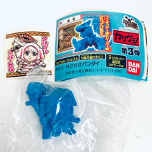 Load image into Gallery viewer, Monster Hunter Karikeshi Part 3 - Keshigomu - Eraser