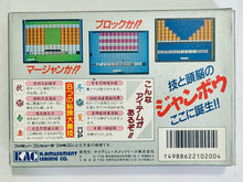 Load image into Gallery viewer, Jongbou - Famicom - Family Computer FC - Nintendo - Japan Ver. - NTSC-JP - CIB (KAC-JB)