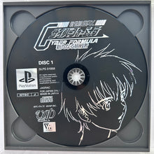 Load image into Gallery viewer, Shinseiki GPX Cyber Formula: Aratanaru Chousensha - PlayStation - PS1 / PSOne / PS2 / PS3 - NTSC-JP - CIB (SLPS-01958~9)
