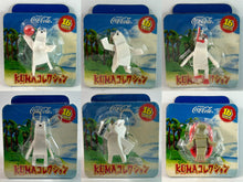 Load image into Gallery viewer, Coca-Cola KUMA Collection - Figure & Mascot Keychain