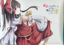 Load image into Gallery viewer, Touhou Project - Hakurei Reimu - A2 Poster - C82