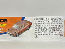 Load image into Gallery viewer, Mazda RX-3 (early model) Savanna GT - Trading Figure - Miniature (2)