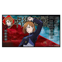 Load image into Gallery viewer, Jujutsu Kaisen - Kugisaki Nobara - Candy Toy - Mini Byoubu Collection - Folding Screen