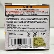 Load image into Gallery viewer, Ace of Diamond / Daiya no Ace Yura-Yura Clip Collection ~ Enchousen ~ (Set of 6)