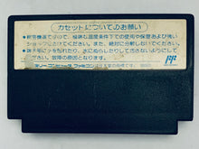 Load image into Gallery viewer, SD Battle Oozumou: Heisei Hero Basho - Famicom - Family Computer FC - Nintendo - Japan Ver. - NTSC-JP - Cart (BAP-X3)