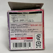 Cargar imagen en el visor de la galería, Kamen Rider Fourze - Utahoshi Kengo - Deformeister Petit Trading Figure