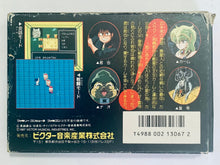 Load image into Gallery viewer, Outlanders - Famicom - Family Computer FC - Nintendo - Japan Ver. - NTSC-JP - CIB (VFR-A1-03)