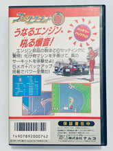 Cargar imagen en el visor de la galería, Family Circuit '91 - Famicom - Family Computer FC - Nintendo - Japan Ver. - NTSC-JP - CIB