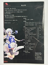 Cargar imagen en el visor de la galería, Touhou Project - Innocent Scarlet - Indie Music CD Software