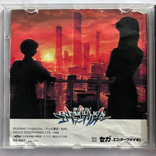 Load image into Gallery viewer, Shin Seiki Evangelion - SEGA Saturn - NTSC-JP - CIB (GS-9051)