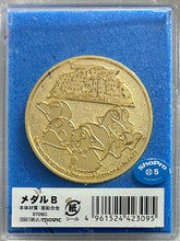 Load image into Gallery viewer, Pocket Monsters Diamond & Pearl the Movie - Arceus: To a Conquering Spacetime - Pikachu & Pichu - Pokémon Medal (B)