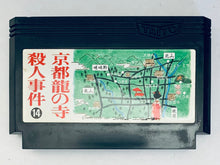 Load image into Gallery viewer, Yamamura Misa Suspense: Kyouto Ryuu no Tera Satsujin Jiken - Famicom - Family Computer FC - Nintendo - Japan Ver. - NTSC-JP - Cart (TFC-KR5500)