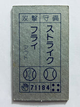 Cargar imagen en el visor de la galería, Dragon Ball / DBZ - Menko - Trading Card - Showa - Vintage - Set of 32