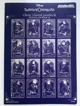 Load image into Gallery viewer, Twisted Wonderland Clear Visual Poster 2 - Jumbo Carddass (Set of 20)