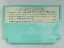 Load image into Gallery viewer, Super Pitfall - Famicom - Family Computer FC - Nintendo - Japan Ver. - NTSC-JP - Cart (PNF-PF)