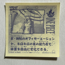 Cargar imagen en el visor de la galería, One Piece Wafer Sticker Collection (Set of 66)