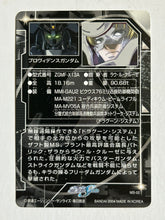 Cargar imagen en el visor de la galería, Mobile Suit Gundam Seed - Trading Card - TCG - Carddass (Set of 9)