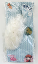 Cargar imagen en el visor de la galería, Gintama - Sadaharu - Tail Strap