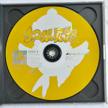 Load image into Gallery viewer, Chocobo no Fushigi na Dungeon - PlayStation - PS1 / PSOne / PS2 / PS3 - NTSC-JP - CIB (SLPS-01234~5)