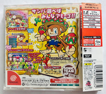 Load image into Gallery viewer, Samba de Amigo - Sega Dreamcast - DC - NTSC-JP - CIB (HDR-0063)