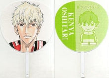 Cargar imagen en el visor de la galería, New Prince of Tennis - Oshitari Kenya - Fan