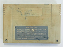 Load image into Gallery viewer, Derby Stallion III - Super Famicom - SFC - Nintendo - Japan Ver. - NTSC-JP - Cart (SHVC-AD3J-JPN)