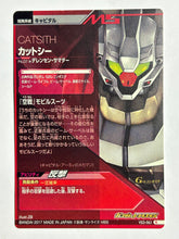 Load image into Gallery viewer, Catsith - Gundam Try Age TCG - VS3-041 R - Rare