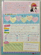 Cargar imagen en el visor de la galería, Pythagoras Production - Shindou Tsubasa / Group - Teruma’s A4 Profile Book + A4 Clear File