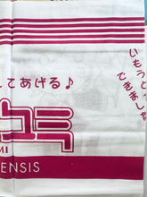 Cargar imagen en el visor de la galería, Maria-sama ga Miteru - Tenugui - Hatsune Yumi (Ichiba Koushi) C73/UGO - Doujin Goods