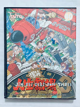Load image into Gallery viewer, Bakushou!! Jinsei Gekijou 3 - Famicom - Family Computer FC - Nintendo - Japan Ver. - NTSC-JP - CIB (TFC-BJIII)
