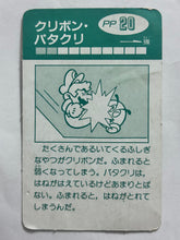Cargar imagen en el visor de la galería, Super Mario World Secret Card Encyclopedia (Set of 9)