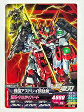 Load image into Gallery viewer, Sengoku Astray Gundam - Gundam TryAge TCG - VS2-029 C