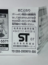 Cargar imagen en el visor de la galería, MSG - RX-93 ν Gundam - Trading Figure