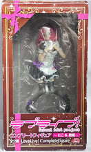 Cargar imagen en el visor de la galería, Love Live! School Idol Project - Nishikino Maki - B - Mogyutto "love" de Sekkin Chuu!