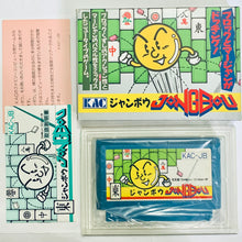Load image into Gallery viewer, Jongbou - Famicom - Family Computer FC - Nintendo - Japan Ver. - NTSC-JP - CIB (KAC-JB)
