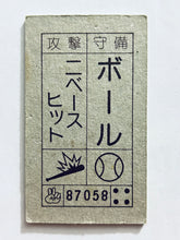 Cargar imagen en el visor de la galería, Dragon Ball / DBZ - Menko - Trading Card - Showa - Vintage - Set of 32