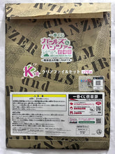 Load image into Gallery viewer, Girls und Panzer der Film -  Miho Nishizumi - A4 Clear File Set