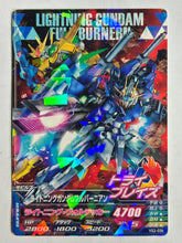 Load image into Gallery viewer, Lightning Gundam Full-Burner - Gundam TryAge TCG - VS2-036 R