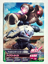 Load image into Gallery viewer, Acguy - Gundam TryAge TCG - VS1-021 C