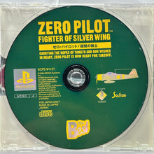 Load image into Gallery viewer, Zero Pilot: Fighter of Silver Wing - PlayStation - PS1 / PSOne / PS2 / PS3 - NTSC-JP - CIB (SCPS-91127)