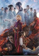 Load image into Gallery viewer, Musical Hakuouki Shitan Chikage Kazama-hen / HakuMyu Kazama-hen - A4 Clear file