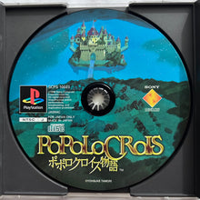 Load image into Gallery viewer, PoPoLoCrois Monogatari - PlayStation - PS1 / PSOne / PS2 / PS3 - NTSC-JP - CIB (SCPS-10023)